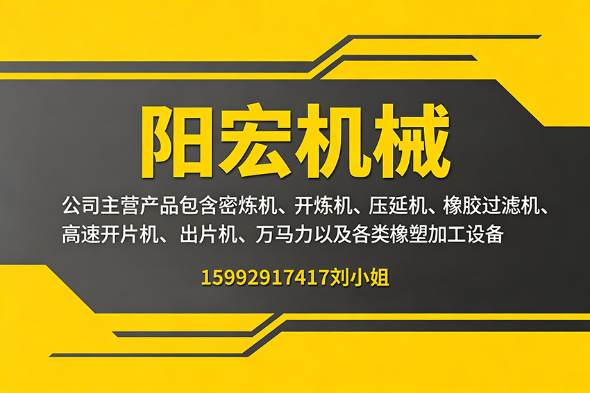 阳宏机械汕头线上分站